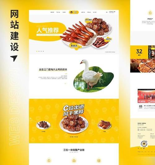 网站建设企业如何选择？需要考察哪些方面？