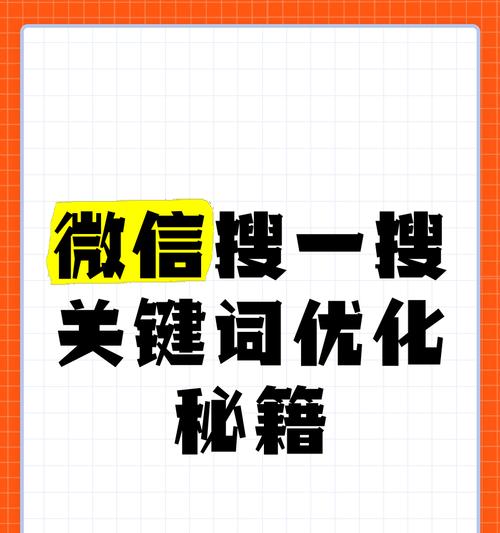 刷关键词排名优化真的有效吗？风险有哪些？