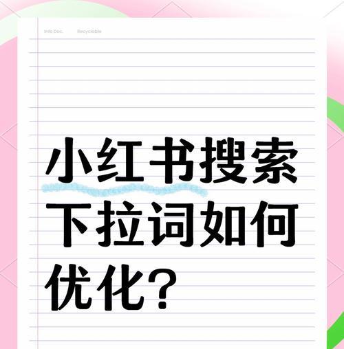 百度关键词在线优化工具怎么用？效果如何？