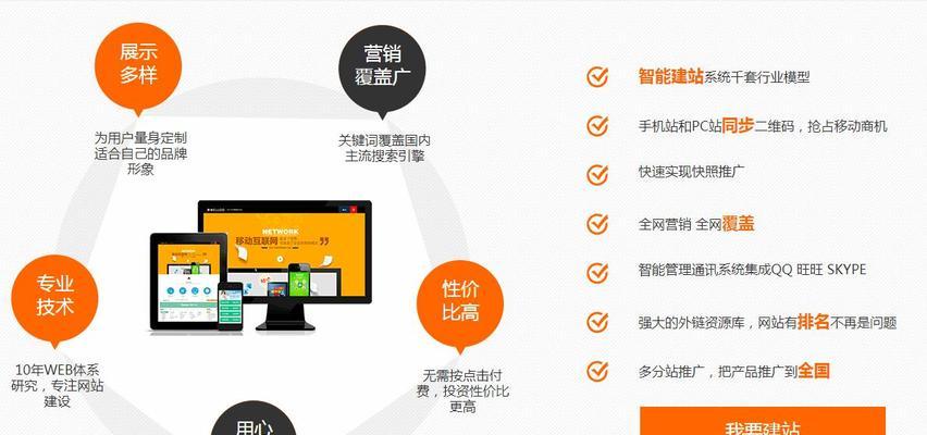 企业网站开发制作需要多长时间？