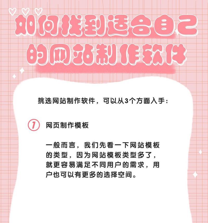 企业网站开发制作需要多长时间？