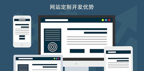 企业网站开发制作需要多长时间？