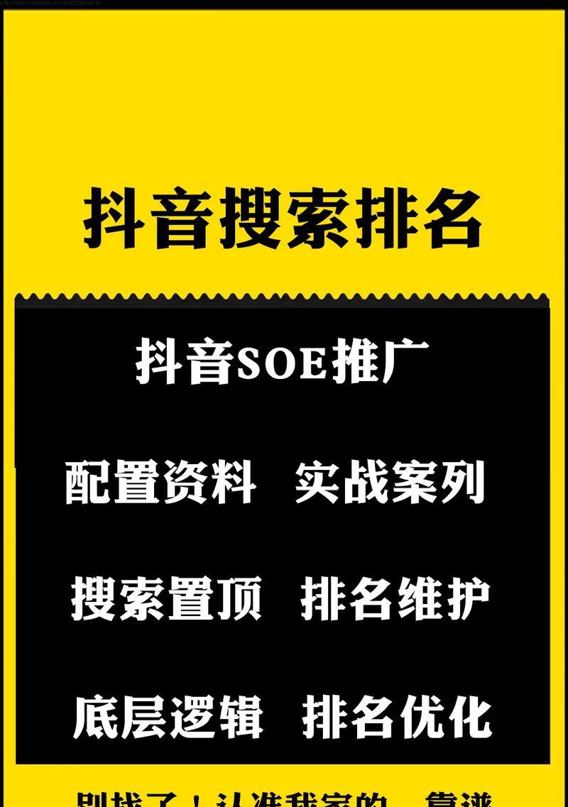企业网站seo怎么做？如何提高网站的搜索引擎排名？