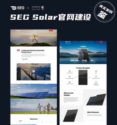 网站建设网站需要注意什么？网站建设网站的常见问题有哪些？