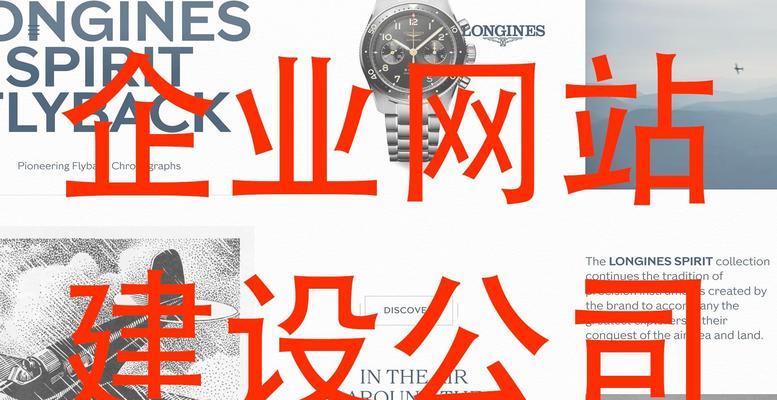 网站建设网站需要注意什么？网站建设网站的常见问题有哪些？