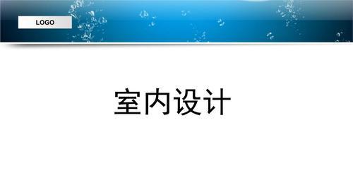 室内设计网站如何制作？有哪些常见问题？