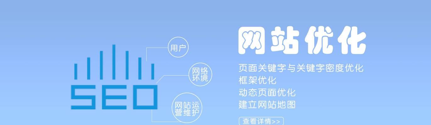 微信网站设计有哪些特点？如何优化微信网站的用户体验？