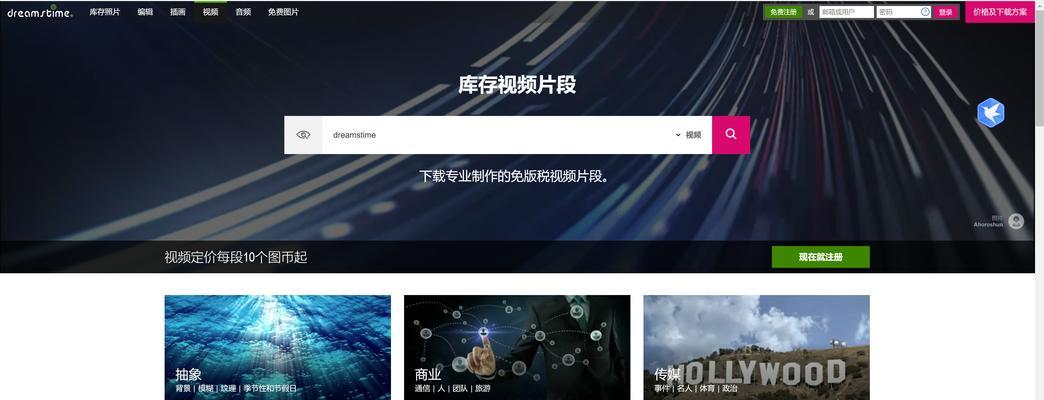 哪里可以找到优质的素材网站？素材网站的分类有哪些？