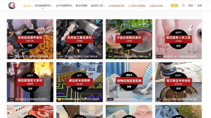哪里可以找到优质的素材网站？素材网站的分类有哪些？