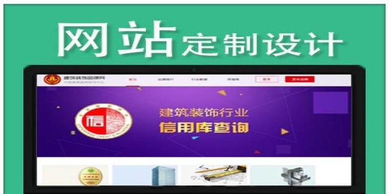 高端网站设计定制需要多少钱？如何保证质量？
