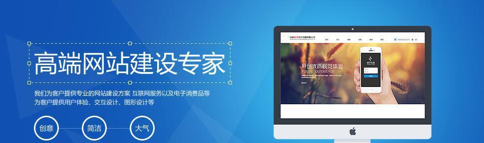 高端网站设计定制流程是怎样的？