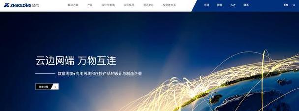 网站正在建设中如何查看进度？常见问题怎么解决？