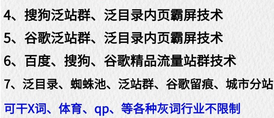 提升seo排名需要哪些步骤？