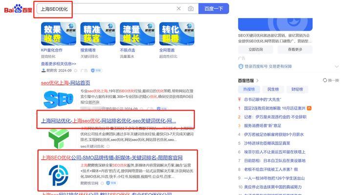 百度seo排名如何提升？百度seo排名中常见的问题有哪些？