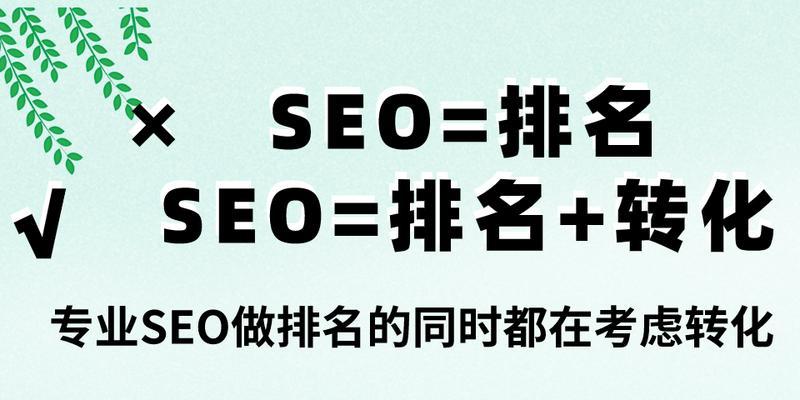 百度seo排名如何提升？百度seo排名中常见的问题有哪些？