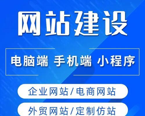 网站建设类服务包括哪些内容？如何选择网站建设类服务？