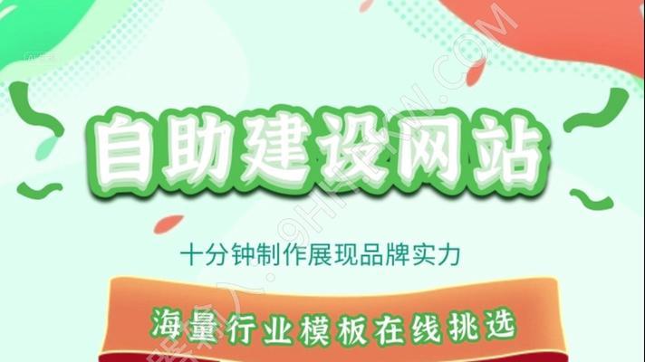 网站建设类服务包括哪些内容？如何选择网站建设类服务？