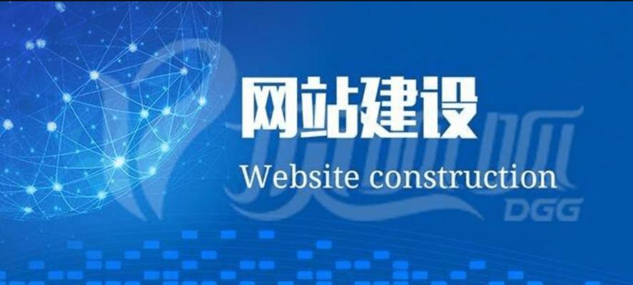 网站建设类服务包括哪些内容？如何选择网站建设类服务？