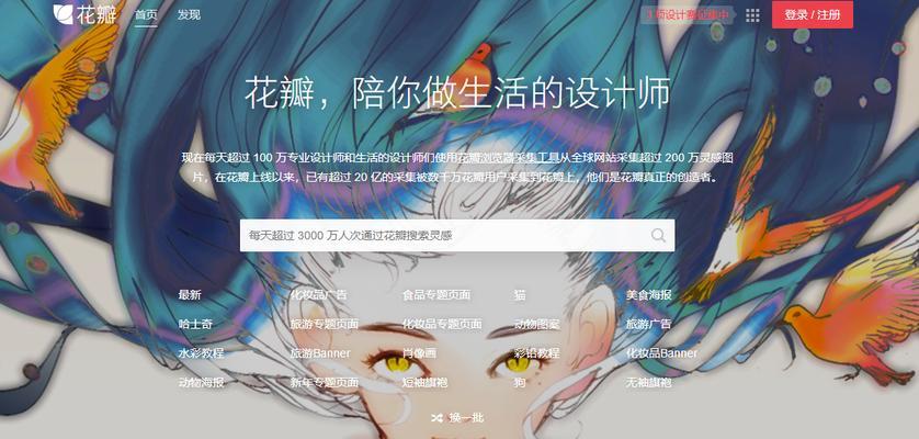 动漫素材网站在SEO中扮演什么角色？