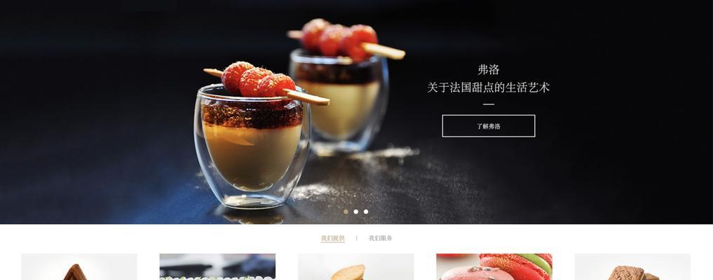 欧美网站建设有哪些特点？如何设计符合国际标准的网站？