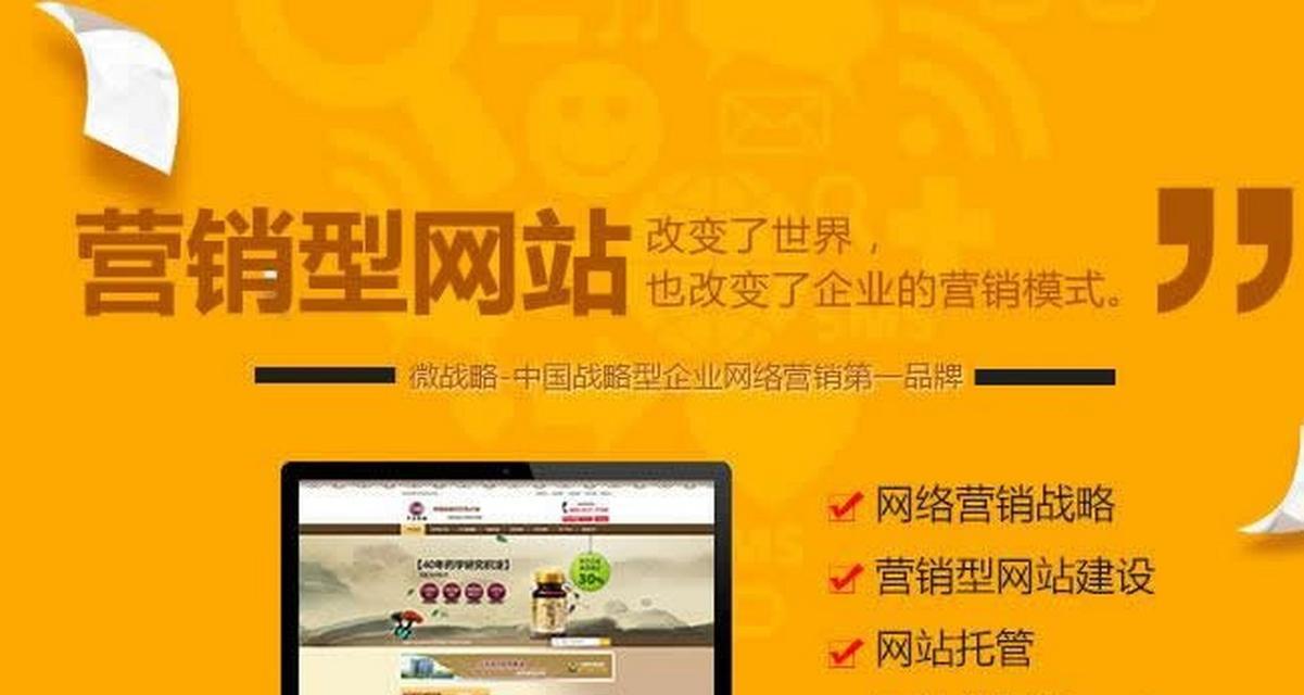 欧美网站建设有哪些特点？如何设计符合国际标准的网站？