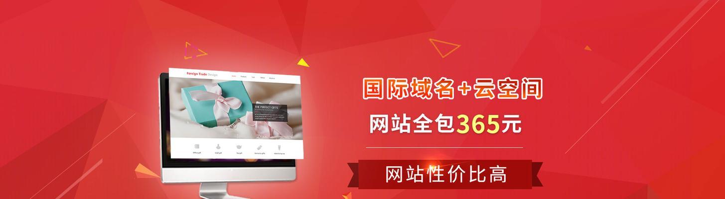 个人如何从零开始做网站？网站制作有哪些常见问题？
