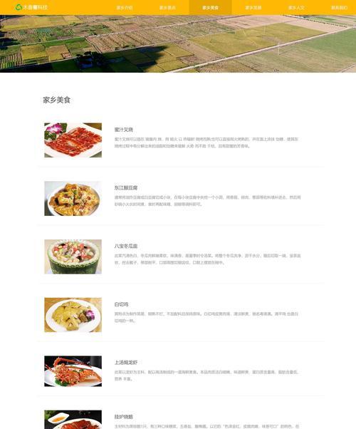个人如何从零开始做网站？网站制作有哪些常见问题？