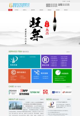 福建网站设计哪家公司更擅长？