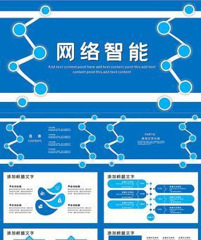 网站模板如何选择？免费网站模板有哪些陷阱？