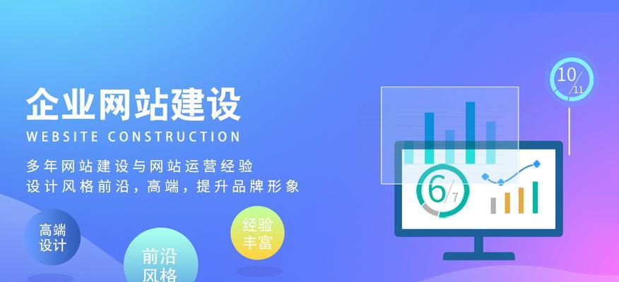 企业网站建设制作的要点是什么？如何打造专业的企业网站？