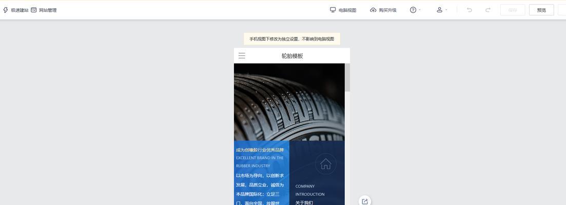 创建网站需要哪些步骤？如何保证质量？