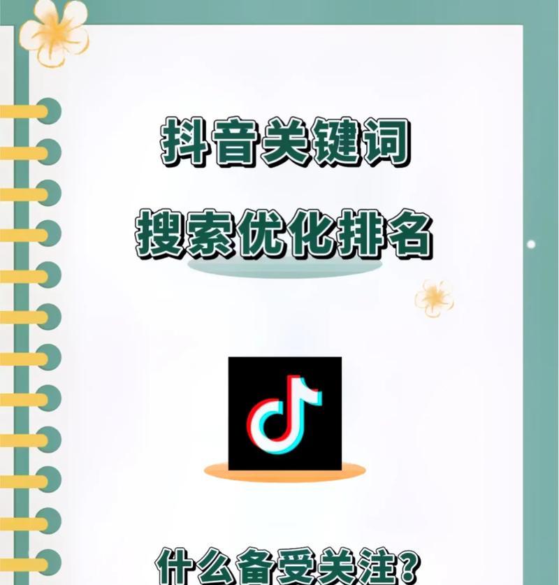 seo关键词排名提升有哪些方法？