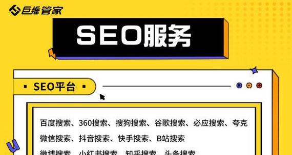 seo关键词排名提升有哪些方法？