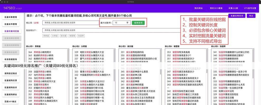 如何进行免费关键词排名优化？免费关键词排名优化有哪些方法？