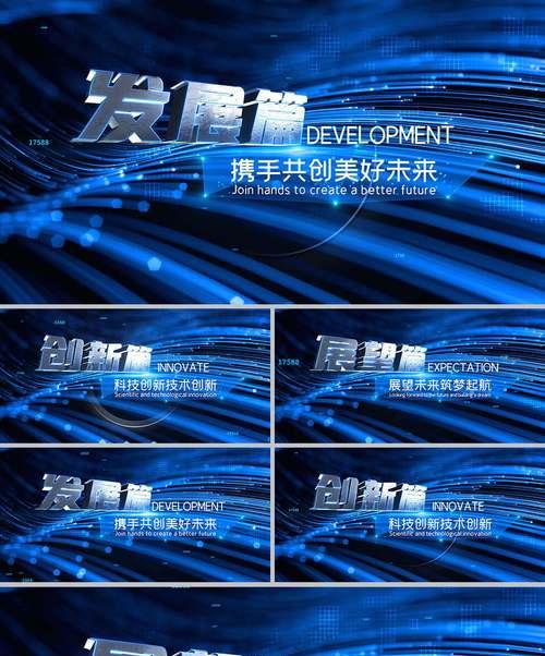 ae模板素材网站哪里找？如何选择？