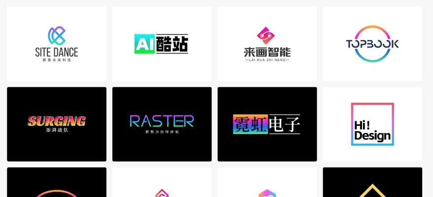 logo设计网站如何选择？设计过程中应注意哪些问题？