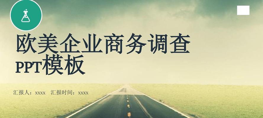 免费word文档模板下载网站哪个好？如何选择？