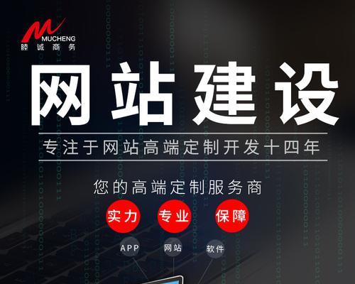 网站开发建设过程中常见问题有哪些？