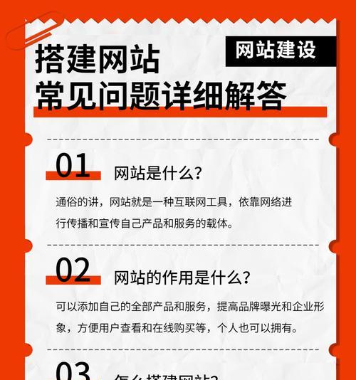 企业网站开发的常见问题有哪些？如何解决网站开发过程中的问题？