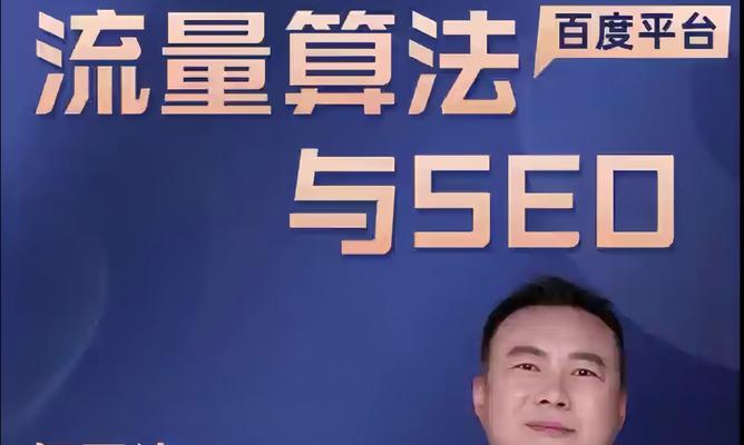 seo刷关键词排名优化有效吗？如何进行有效的优化？