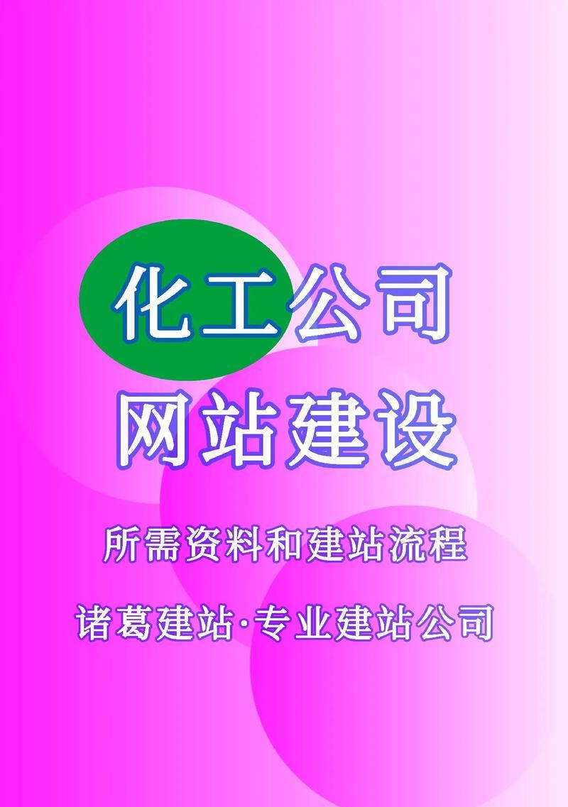 专业网站建设网站有哪些特点？如何判断网站建设是否专业？