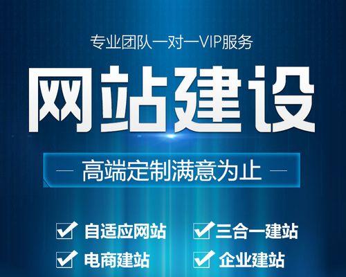 专业网站建设网站有哪些特点？如何判断网站建设是否专业？