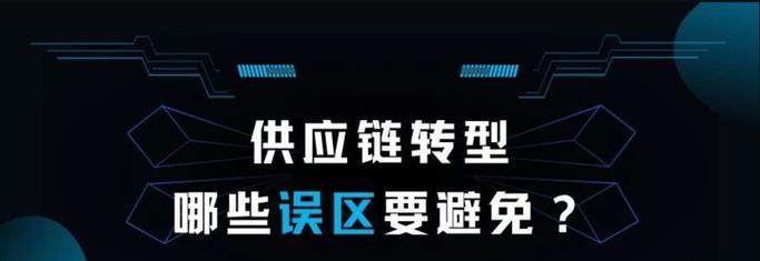 网站制作的常见误区有哪些？如何避免？