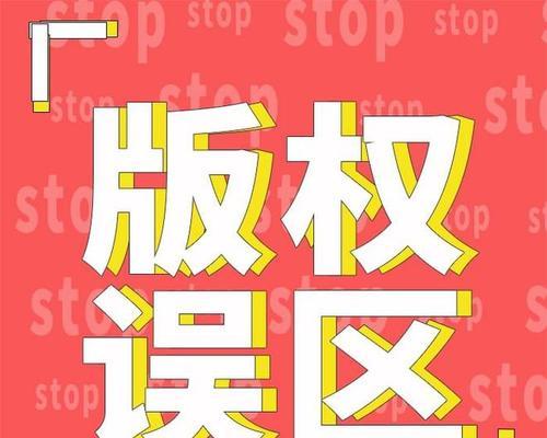 网站制作的常见误区有哪些？如何避免？