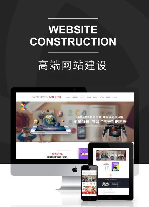 门户网站建设的流程是什么？需要多长时间才能完成？