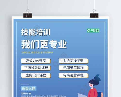 个人做网站需要什么技能？有哪些免费资源可以利用？