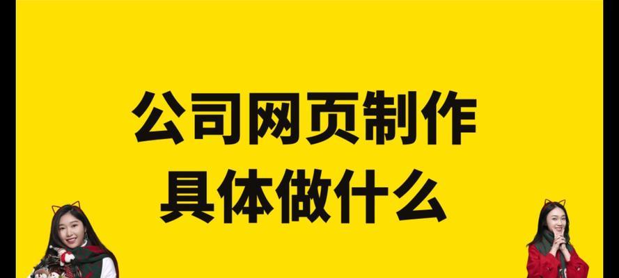 个人做网站需要什么技能？有哪些免费资源可以利用？