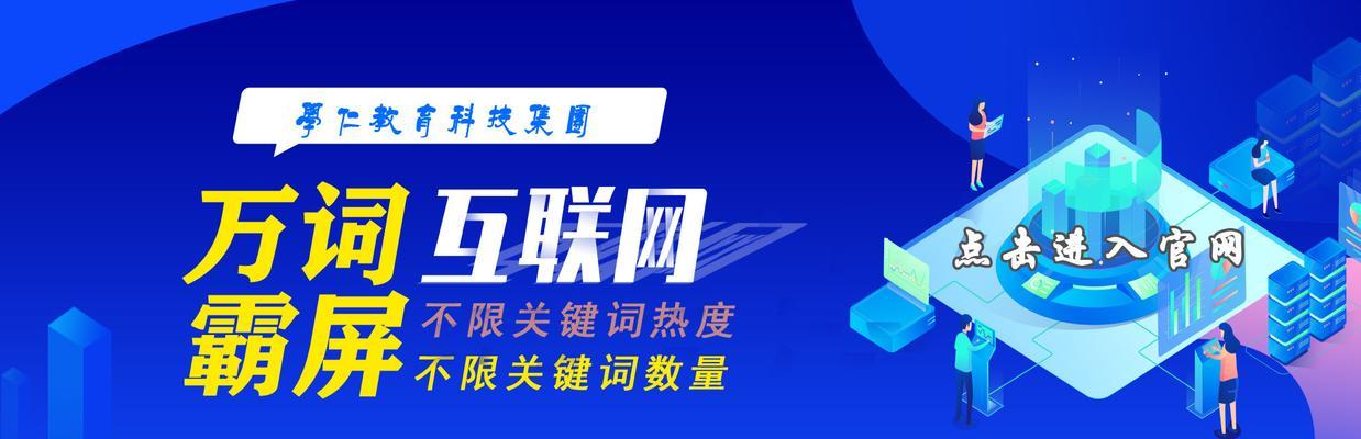 哪里可以找到靠谱的seo排名培训课程？