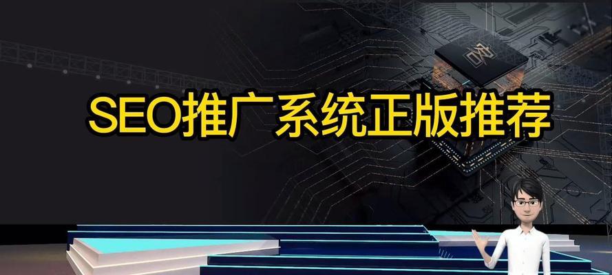 哪里可以找到靠谱的seo排名培训课程？