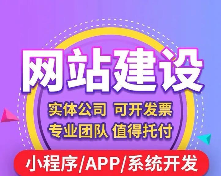 如何进行app网站开发？app网站开发的常见问题有哪些？
